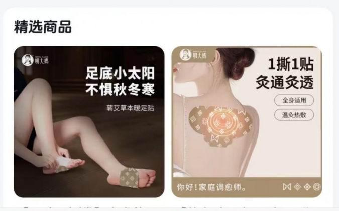 当石臼艾条遇上直播间，“90后”非遗传承人让传统技艺“潮”起来