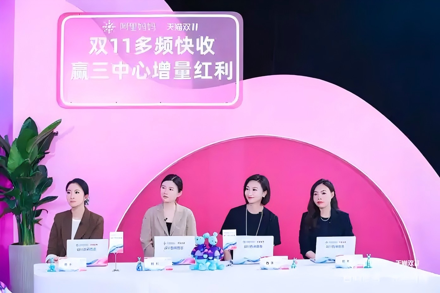 阿里妈妈双11节奏玩法公布：全域快种快收，超30亿平台补贴加