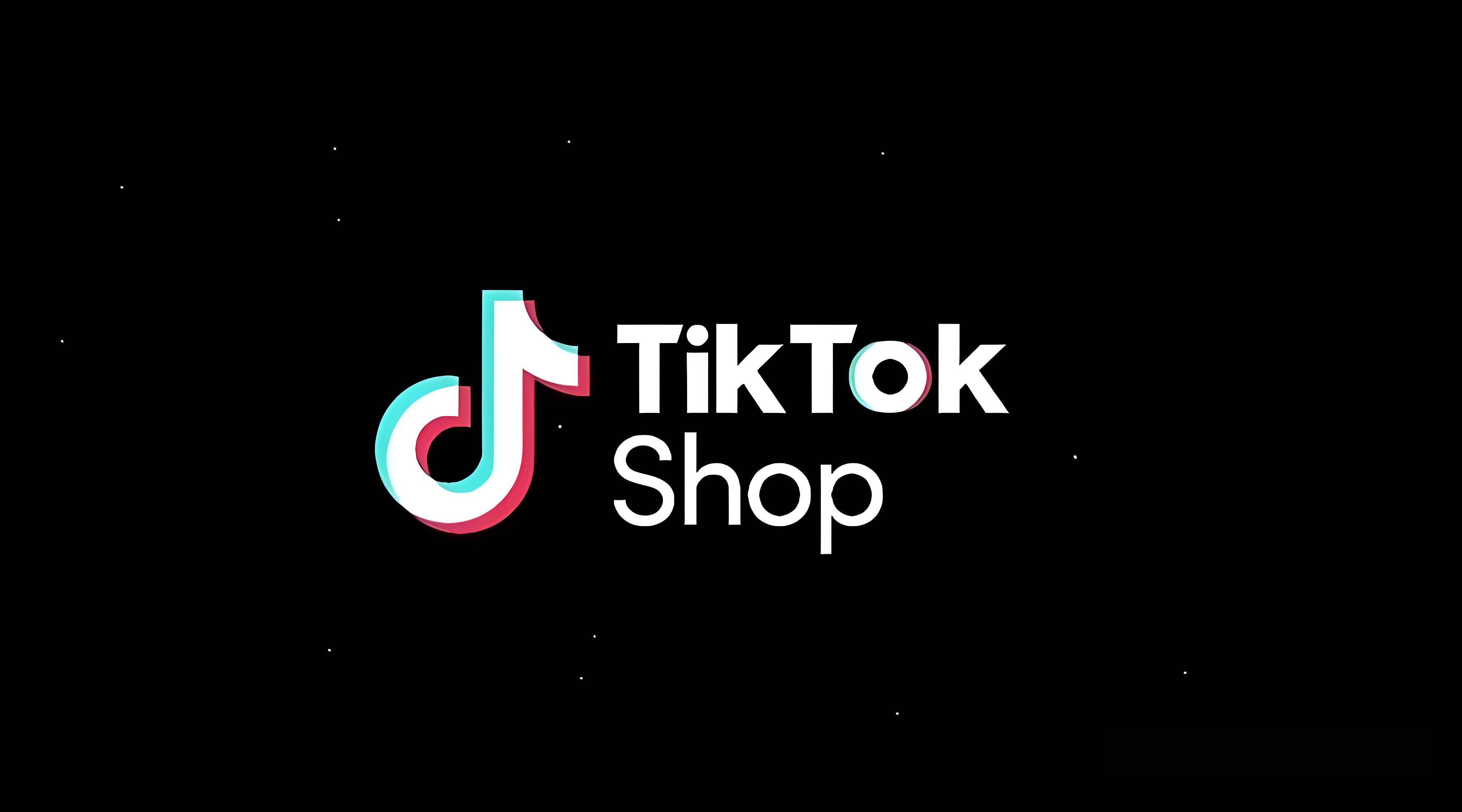 重磅官宣！TikTok Shop 美区跨境POP年度大会，2026 品牌增长新方